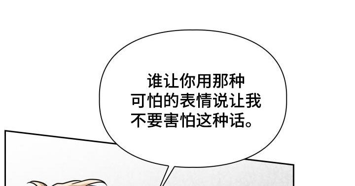 第123章：【第二季】没办法回家6