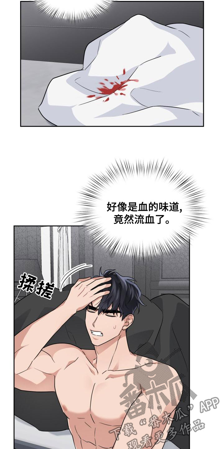 第62章：该死15