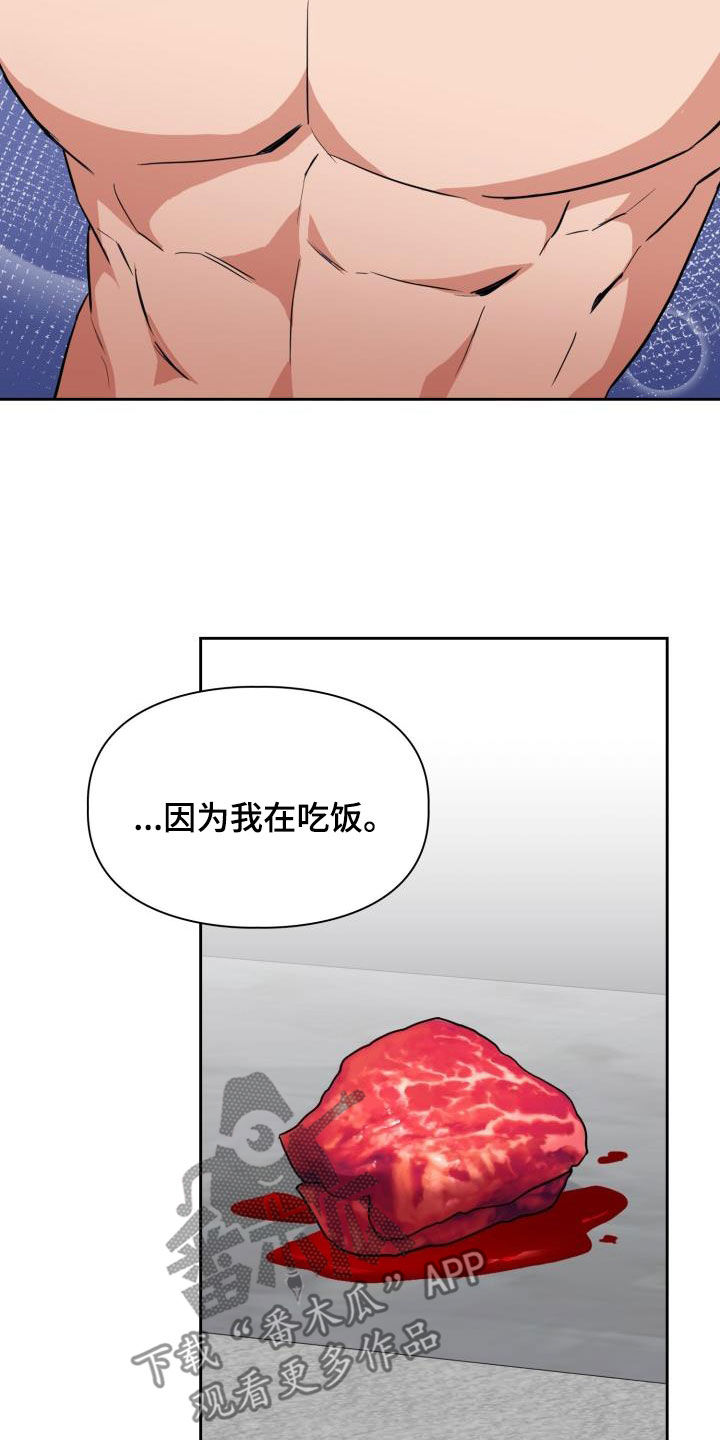 第123章：【第二季】没办法回家9