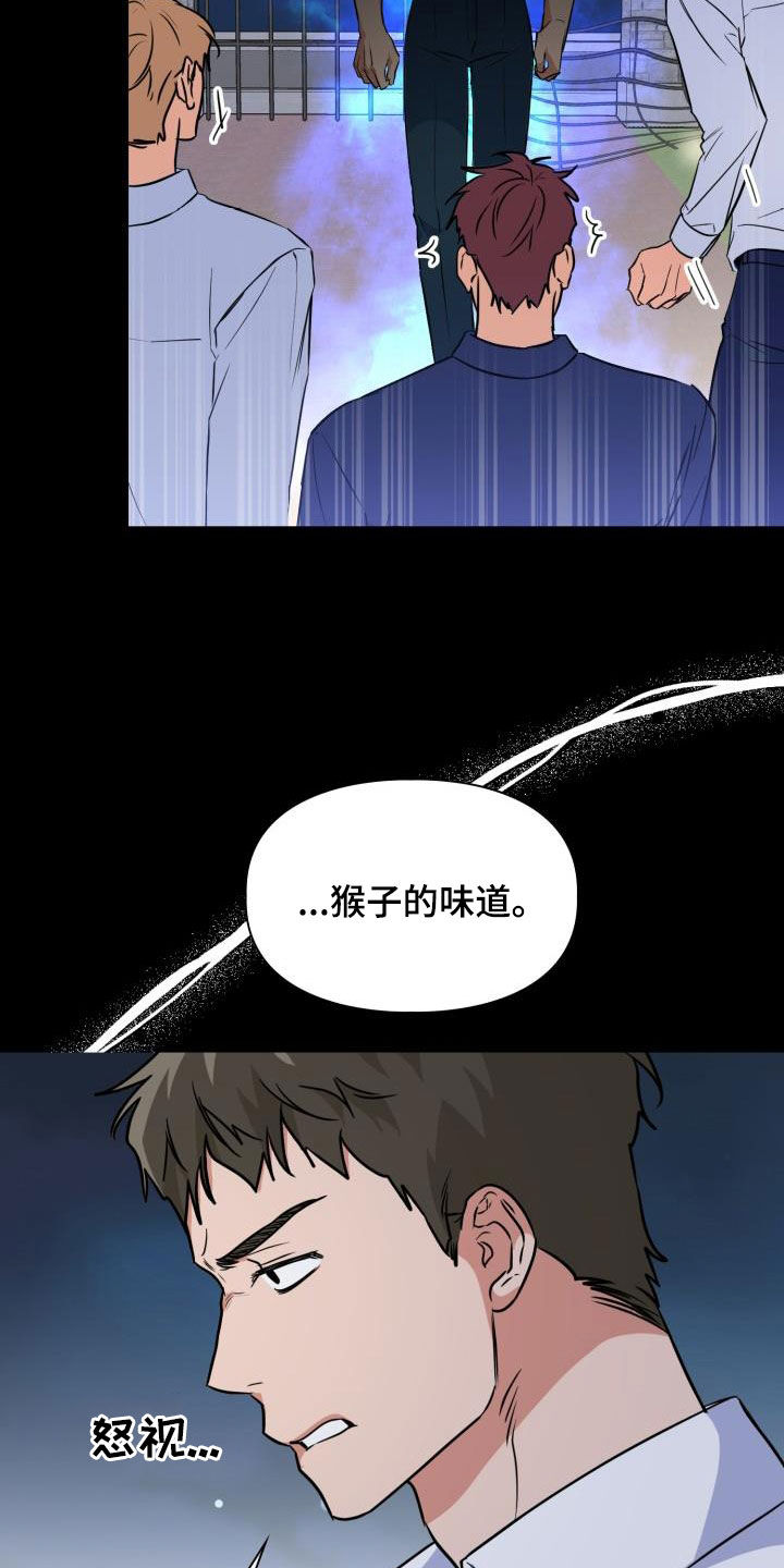 第139章：【第二季】屠杀9