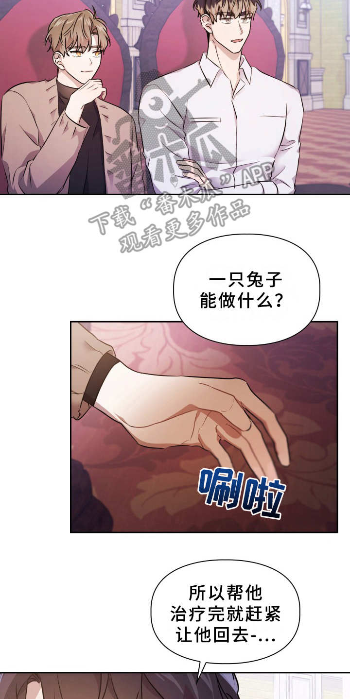 第10章：提议15