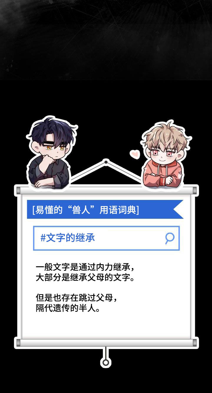 第129章：【第二季】强制28