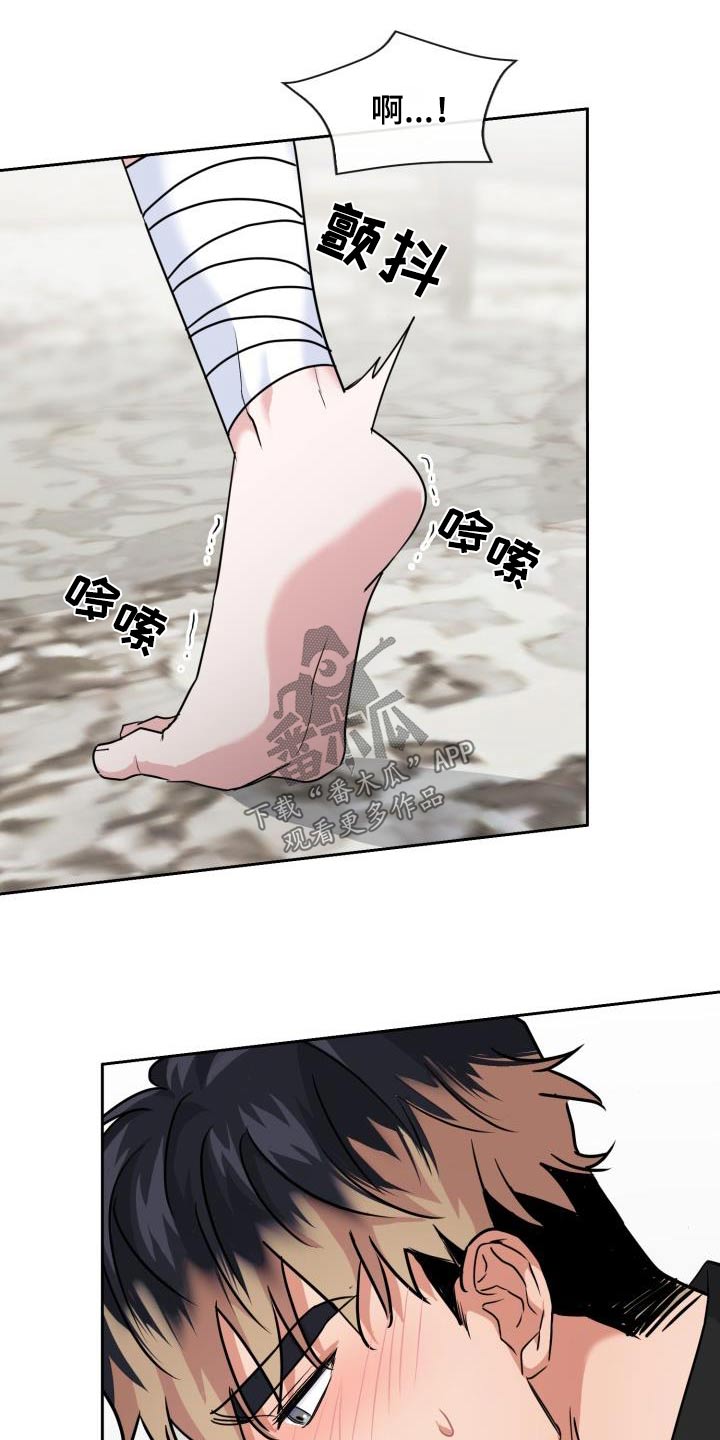 第91章：【第二季】心情不好6