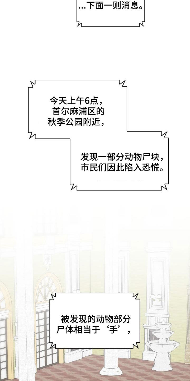 第104章：【第二季】药店22