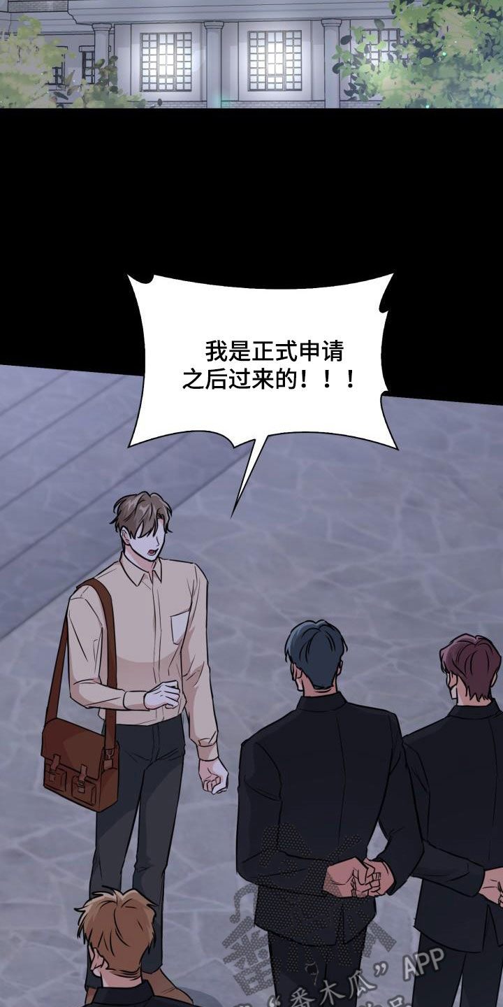 第130章：【第二季】封锁15