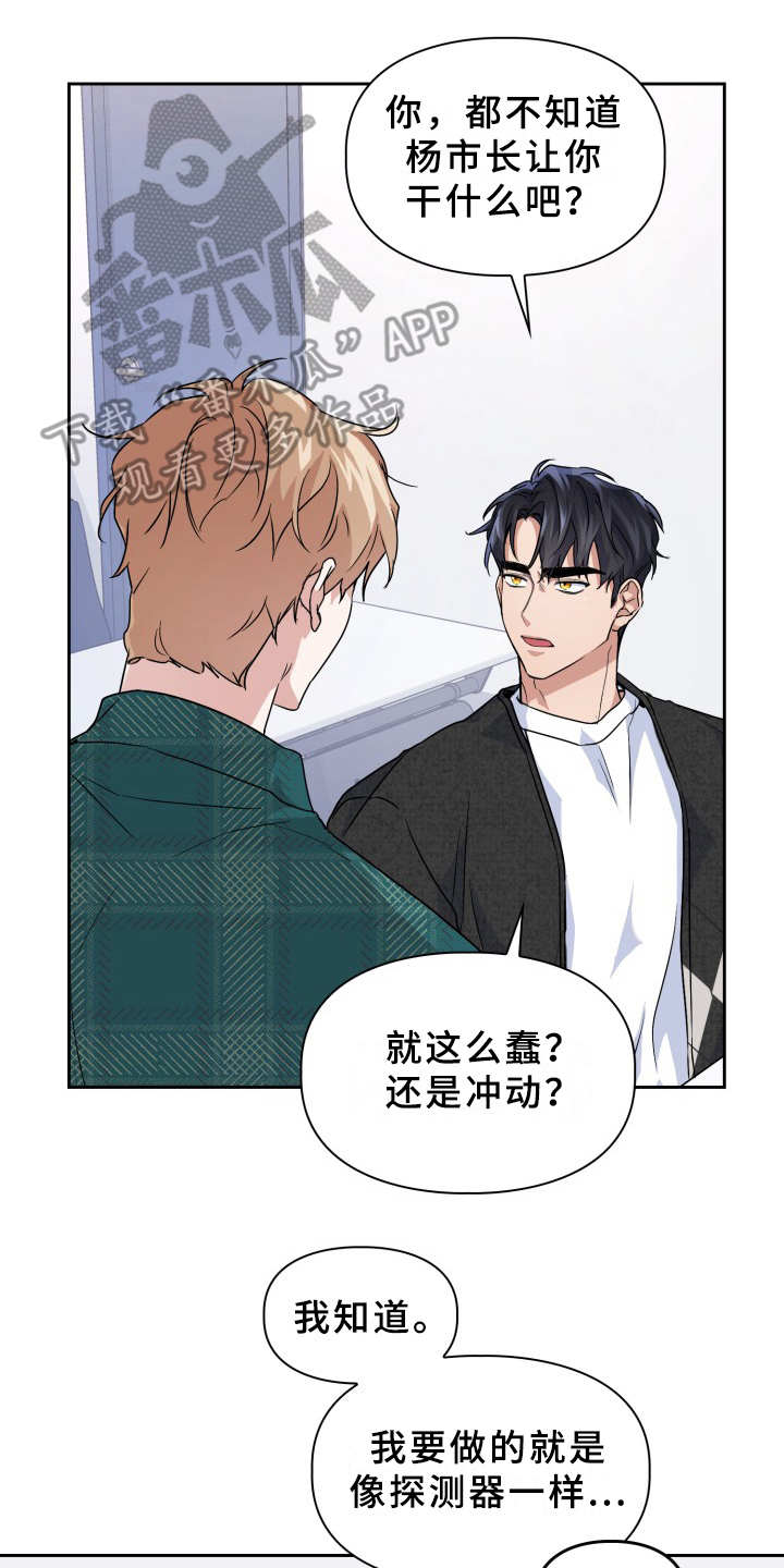 第17章：纠缠7