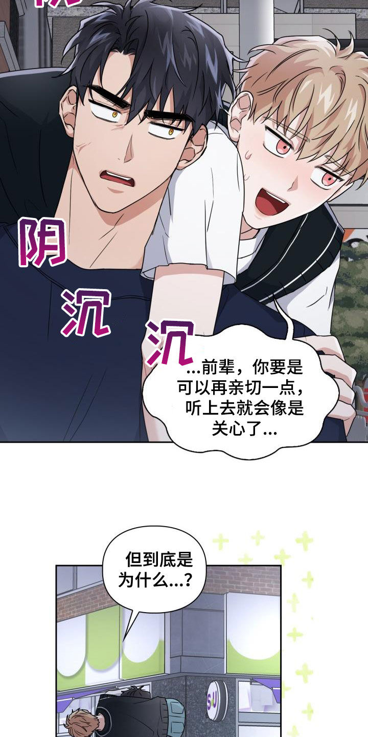 第54章：你在这里等着14