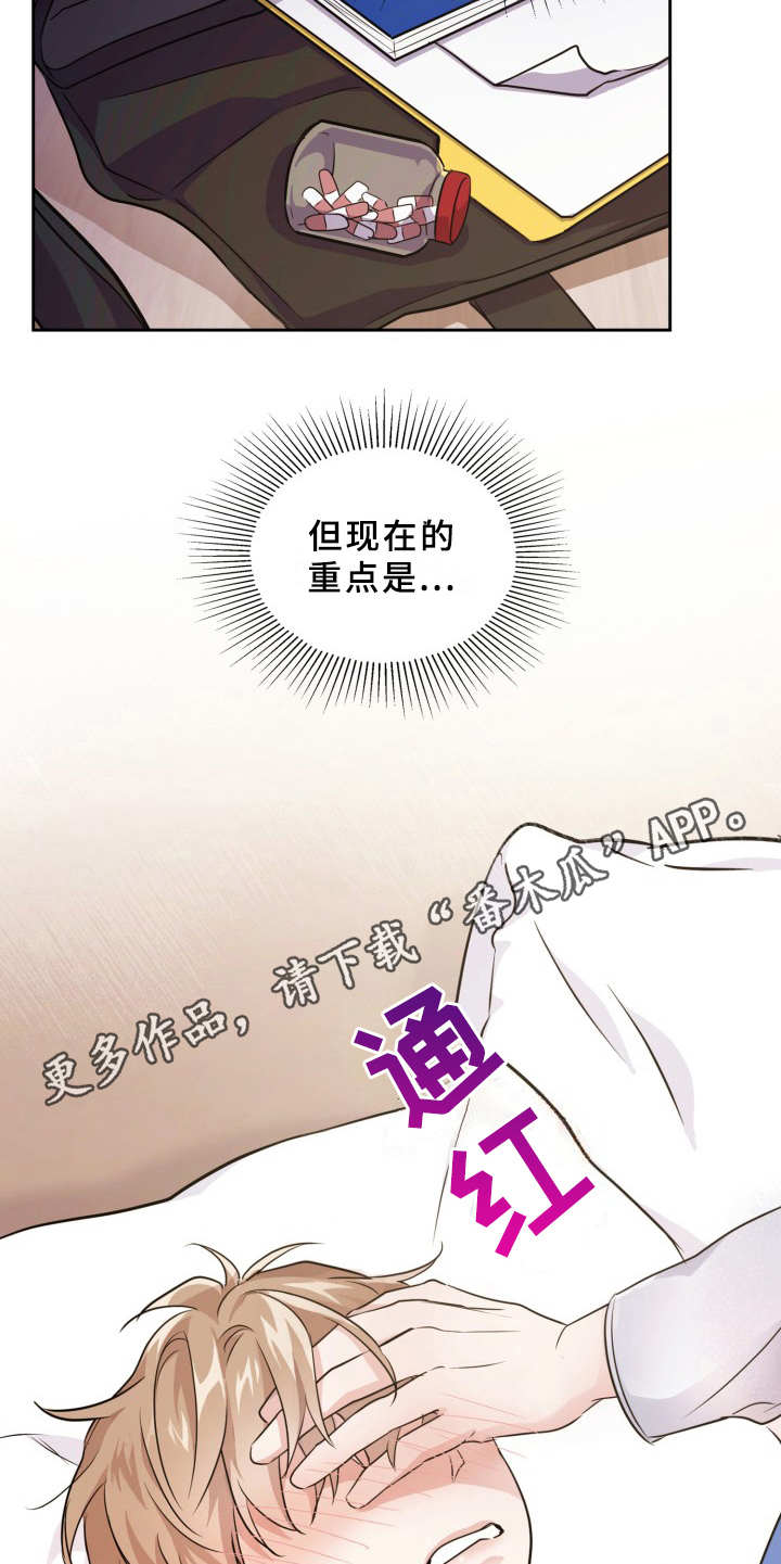 第14章：信息素9