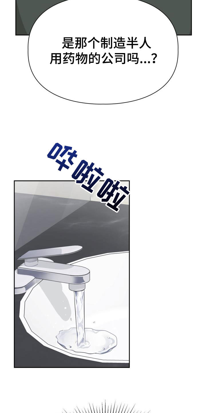 第52章：两种态度15