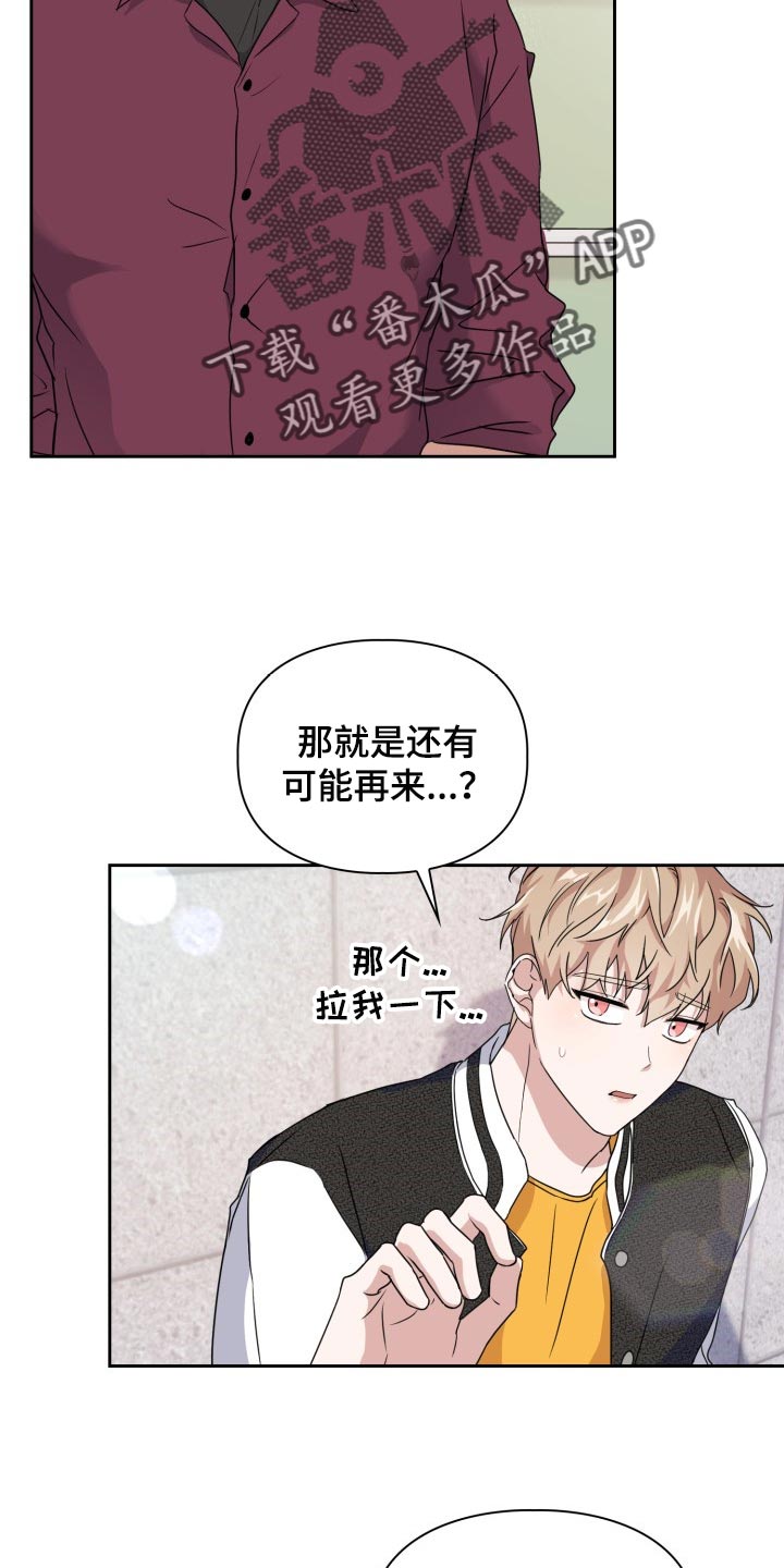 第31章：没有任何责任7