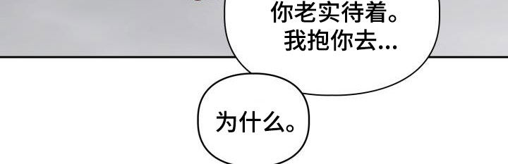 第66章：【第二季】很可怕16