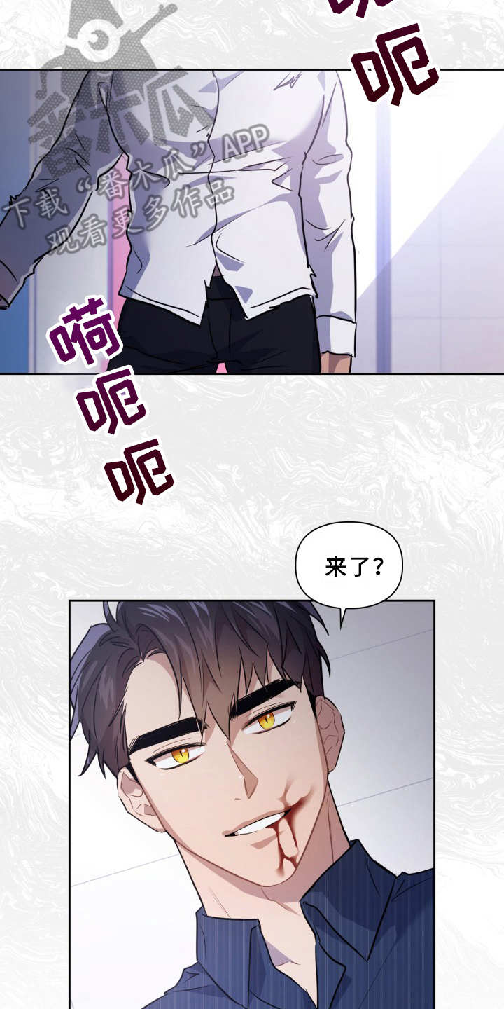 第6章：失控1