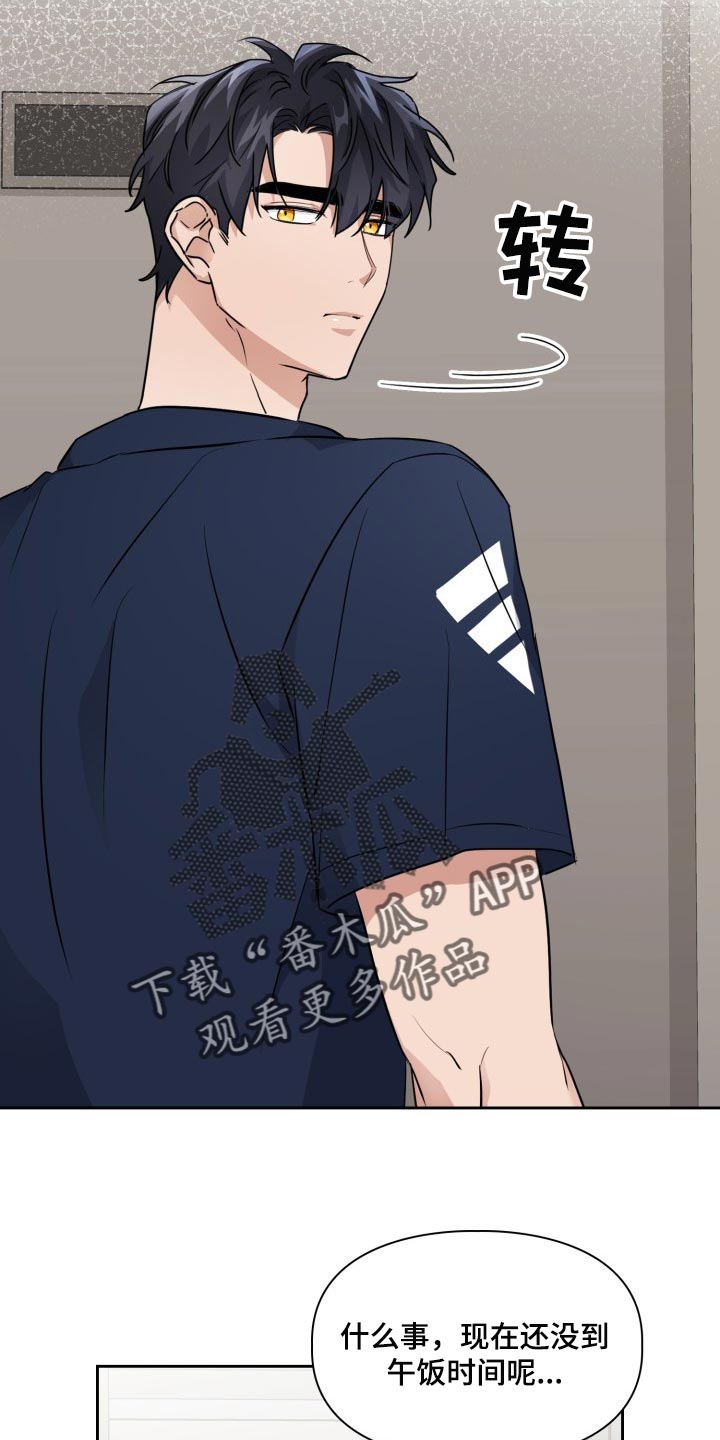第39章：补偿费15