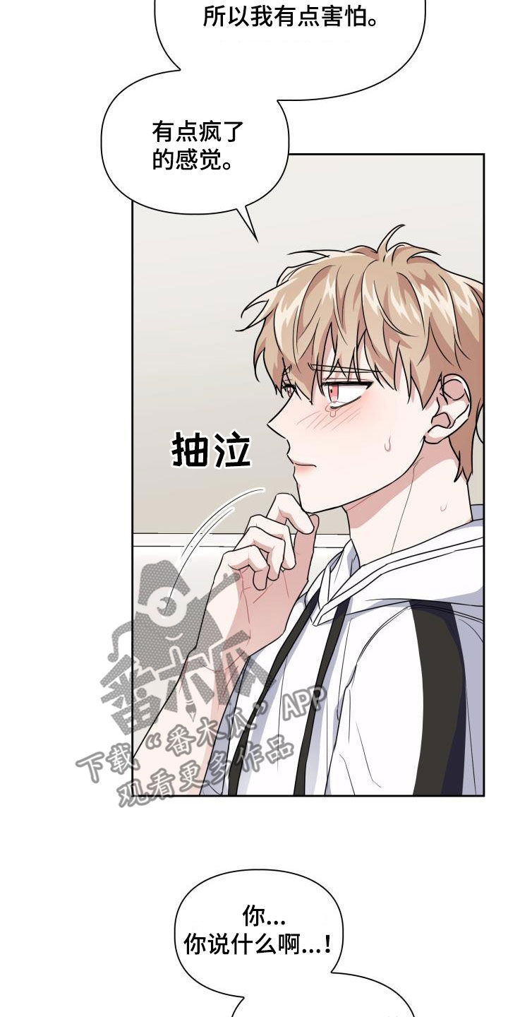 第48章：没有经验15