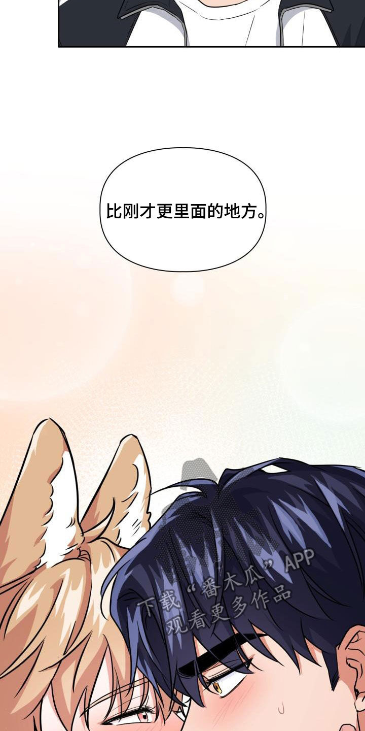 第96章：【第二季】到底为什么10