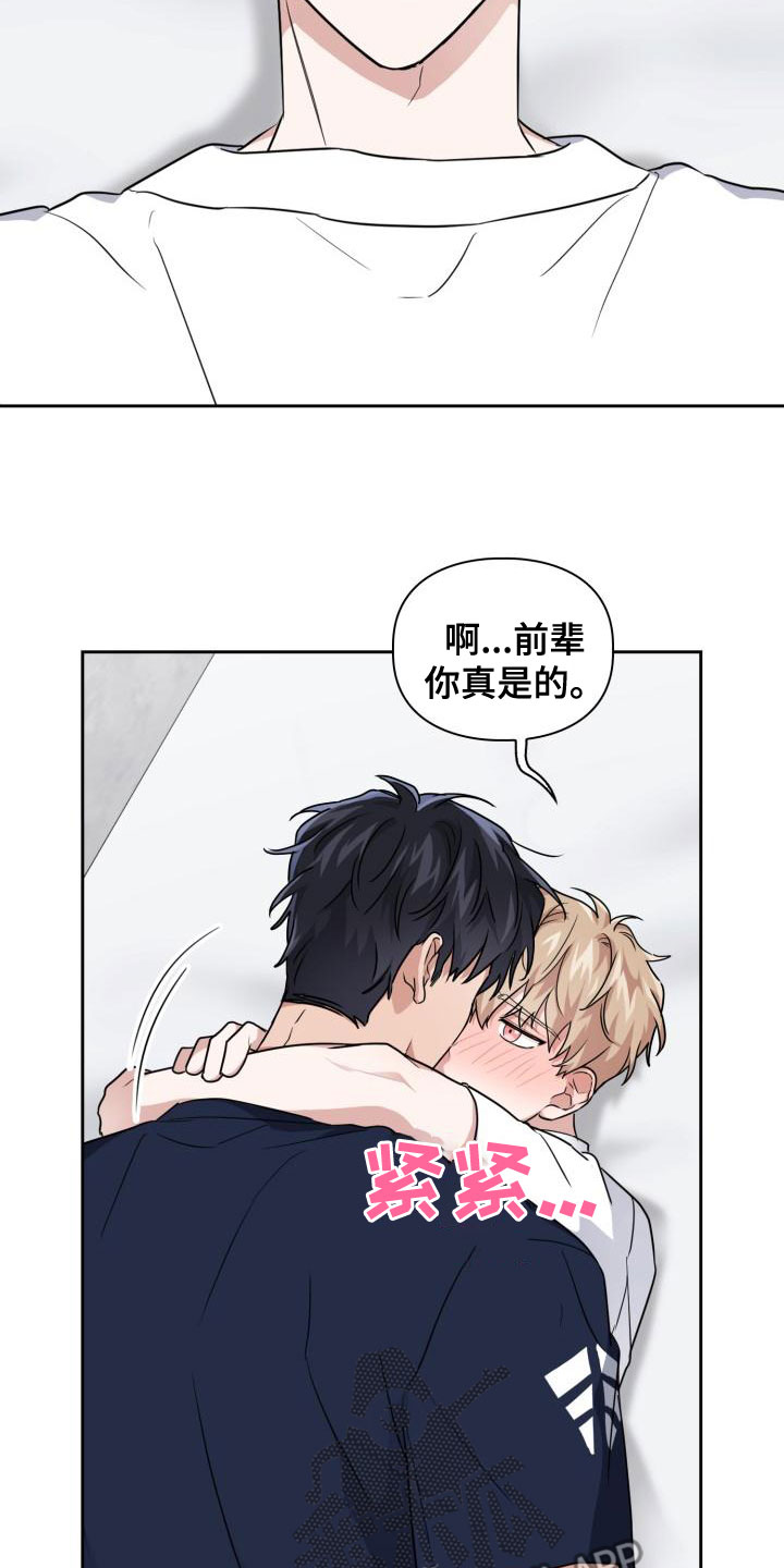 第60章：茫然11