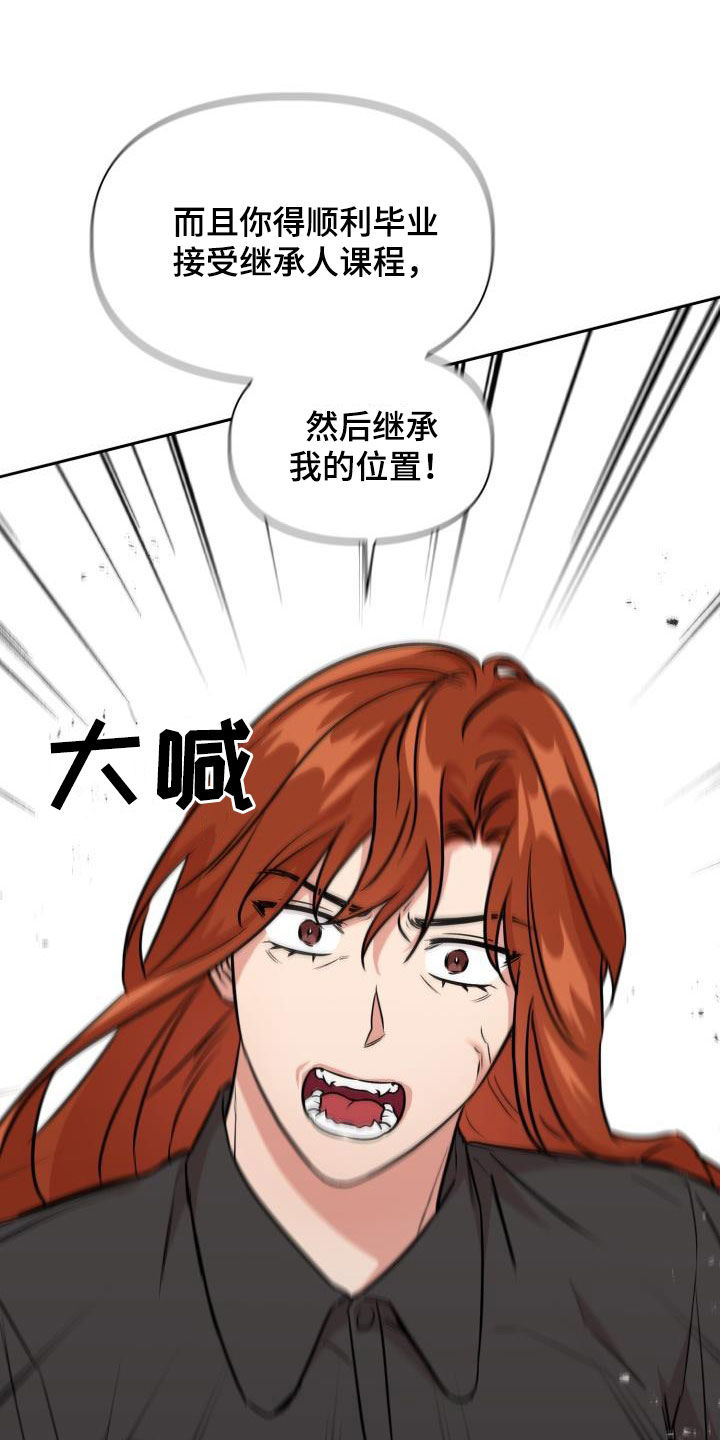 第129章：【第二季】强制10