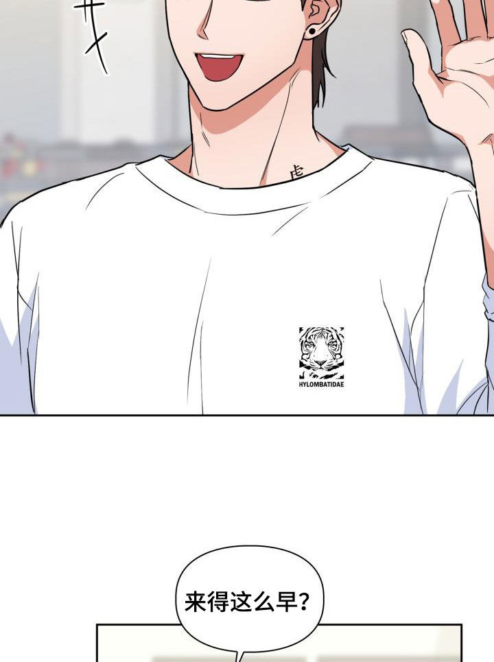 第102章：【第二季】忍下去20