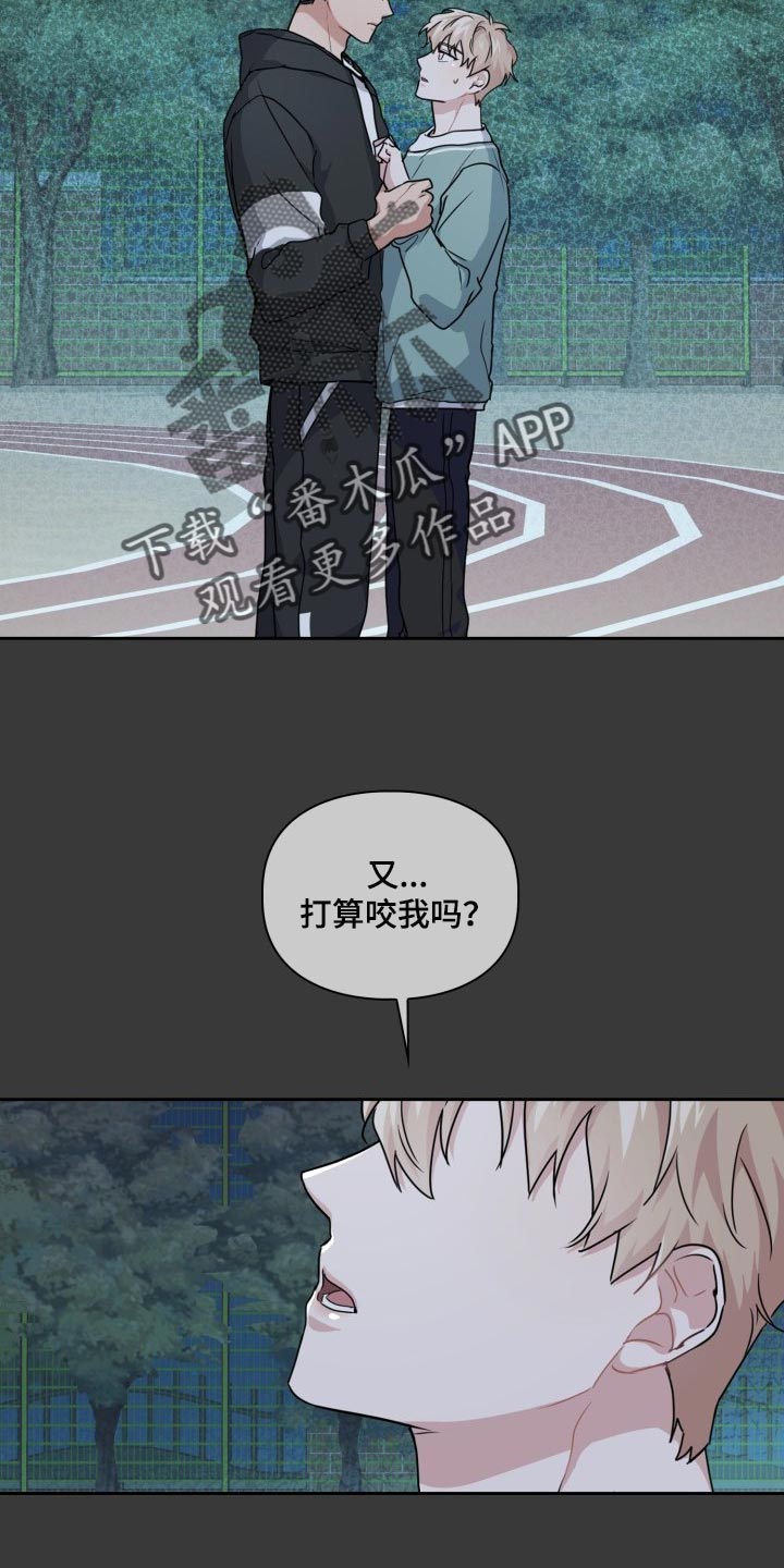 第26章：狗狗眼7
