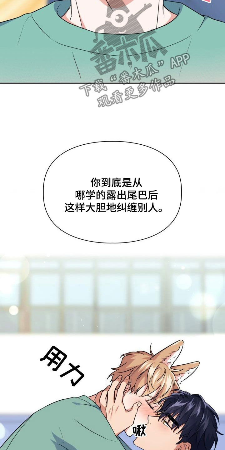 第96章：【第二季】到底为什么16