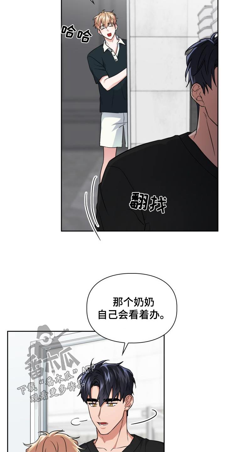 第88章：【第二季】觉悟15