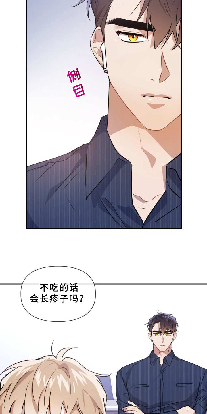 第2章：同学14