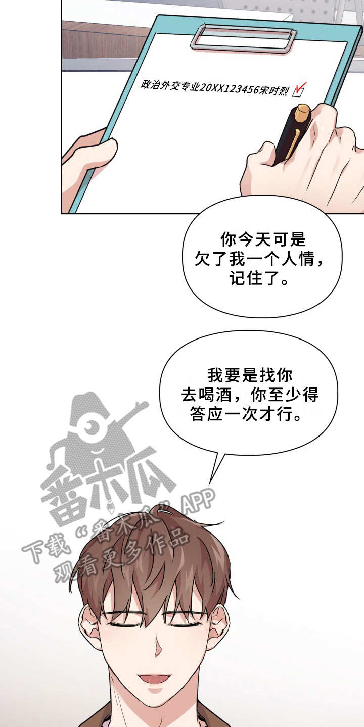 第18章：工作5