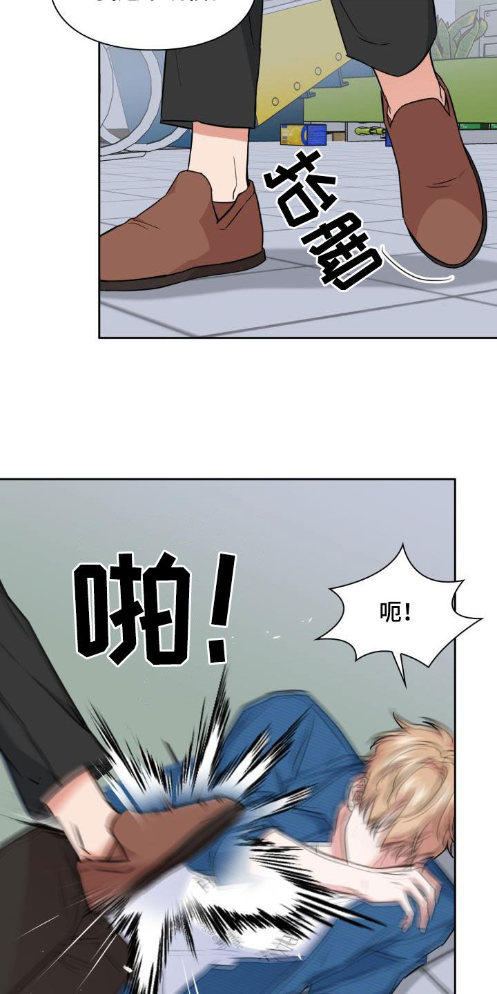 第107章：【第二季】弱小20