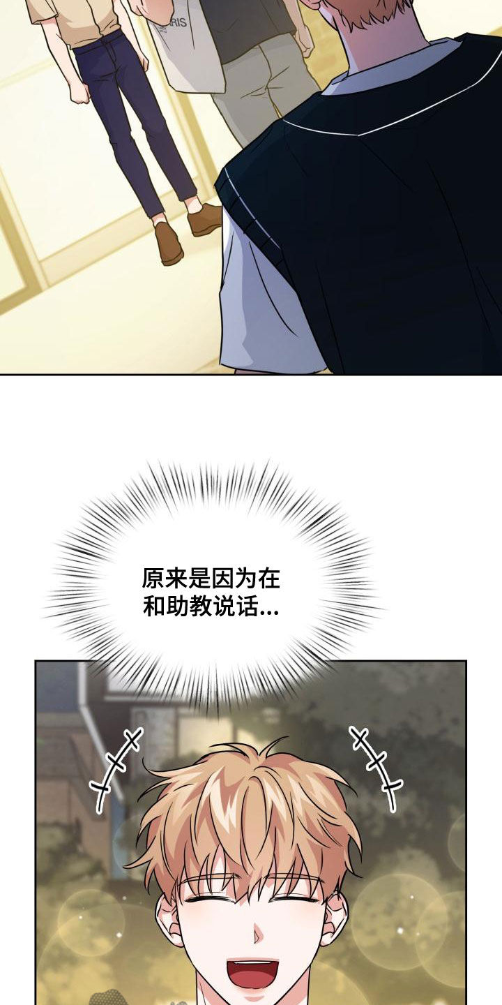 第56章：听见12