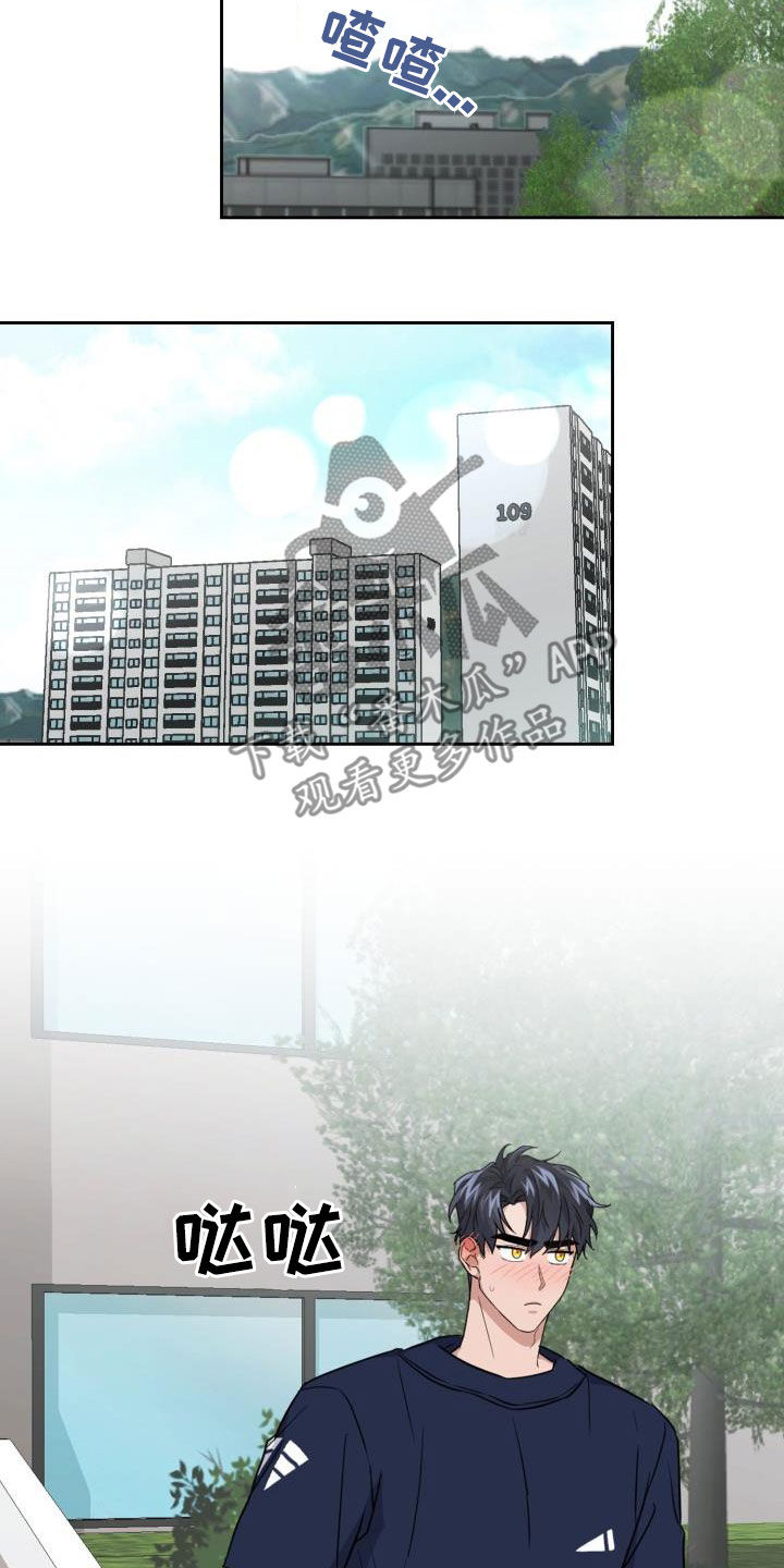 第49章：味道9