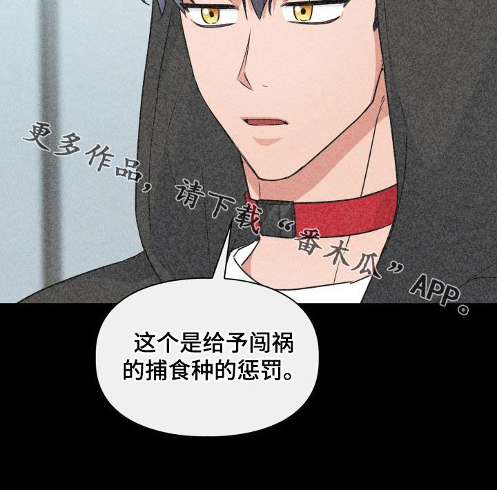 第112章：【第二季】就问一个问题30
