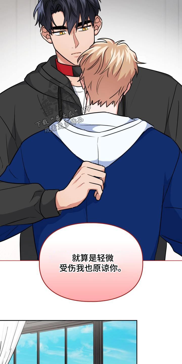 第73章：【第二季】因为喜欢9