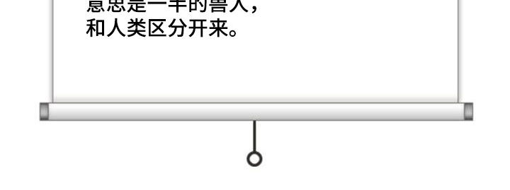 第117章：【第二季】证人26