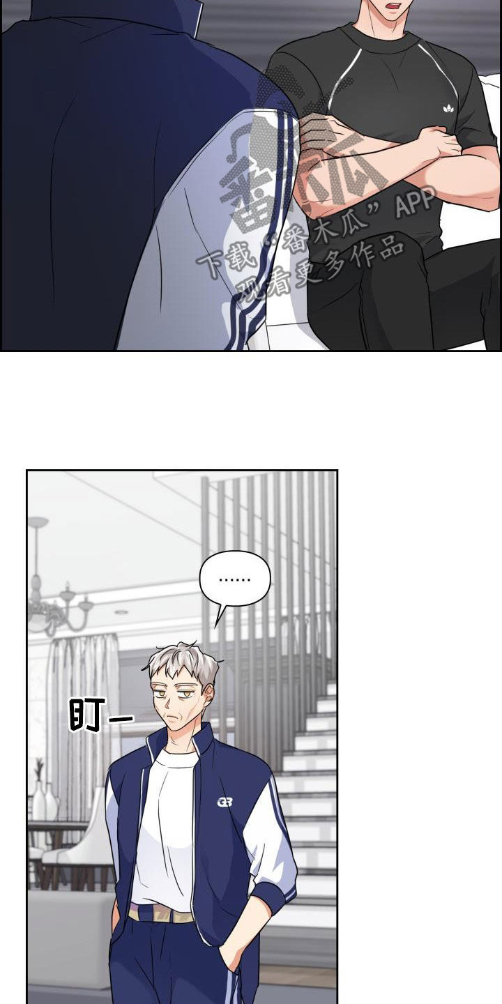 第66章：【第二季】很可怕5