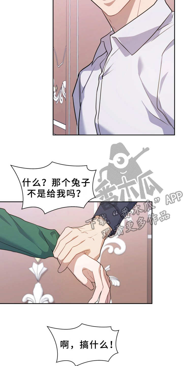 第13章：要疯了5