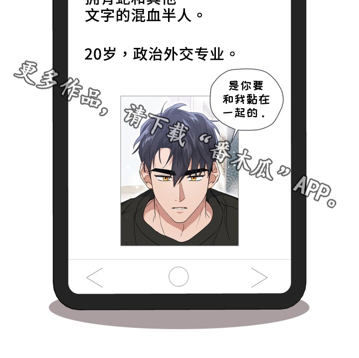 第47章：感觉奇怪18