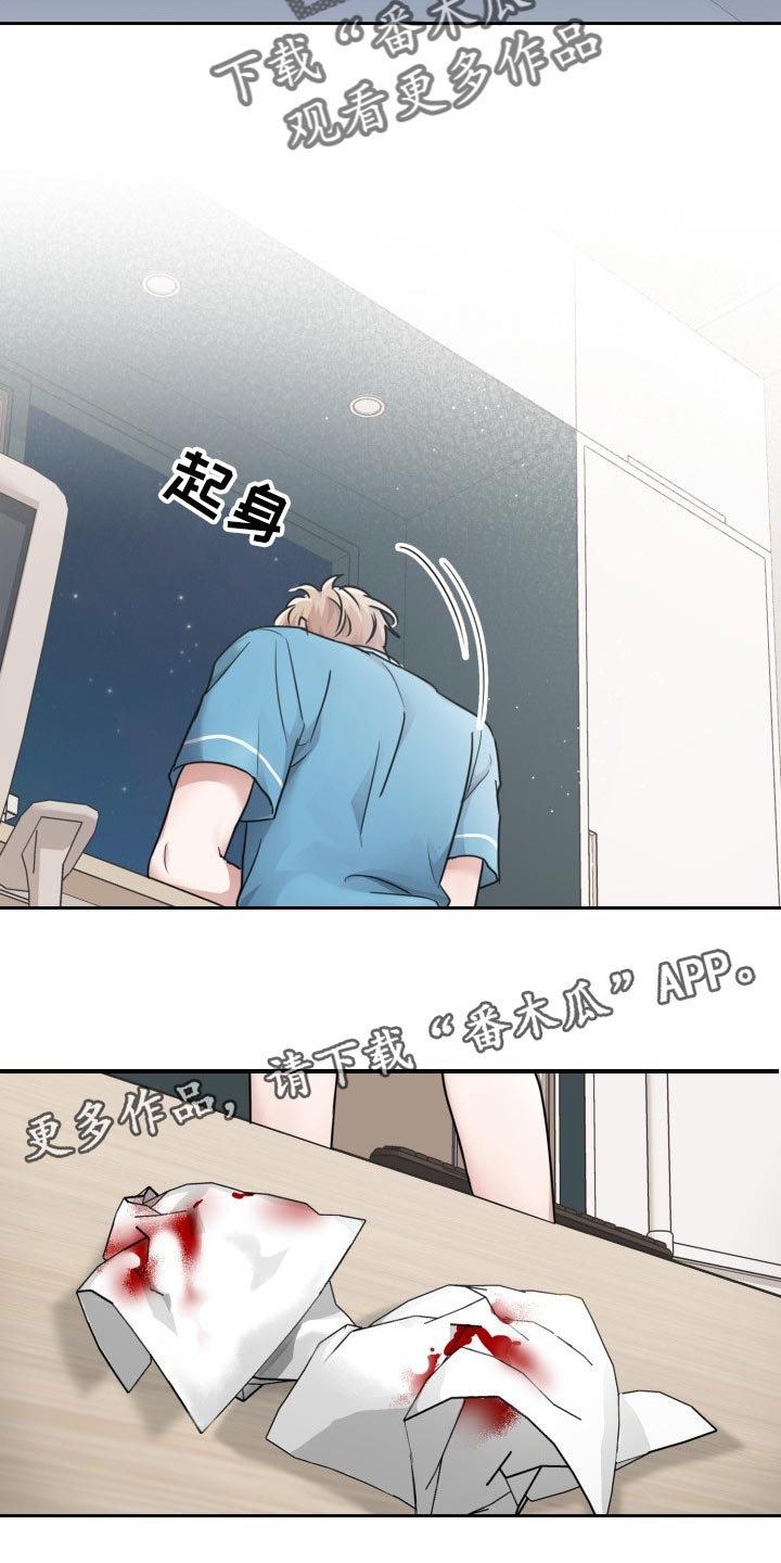 第38章：胆子还真大16