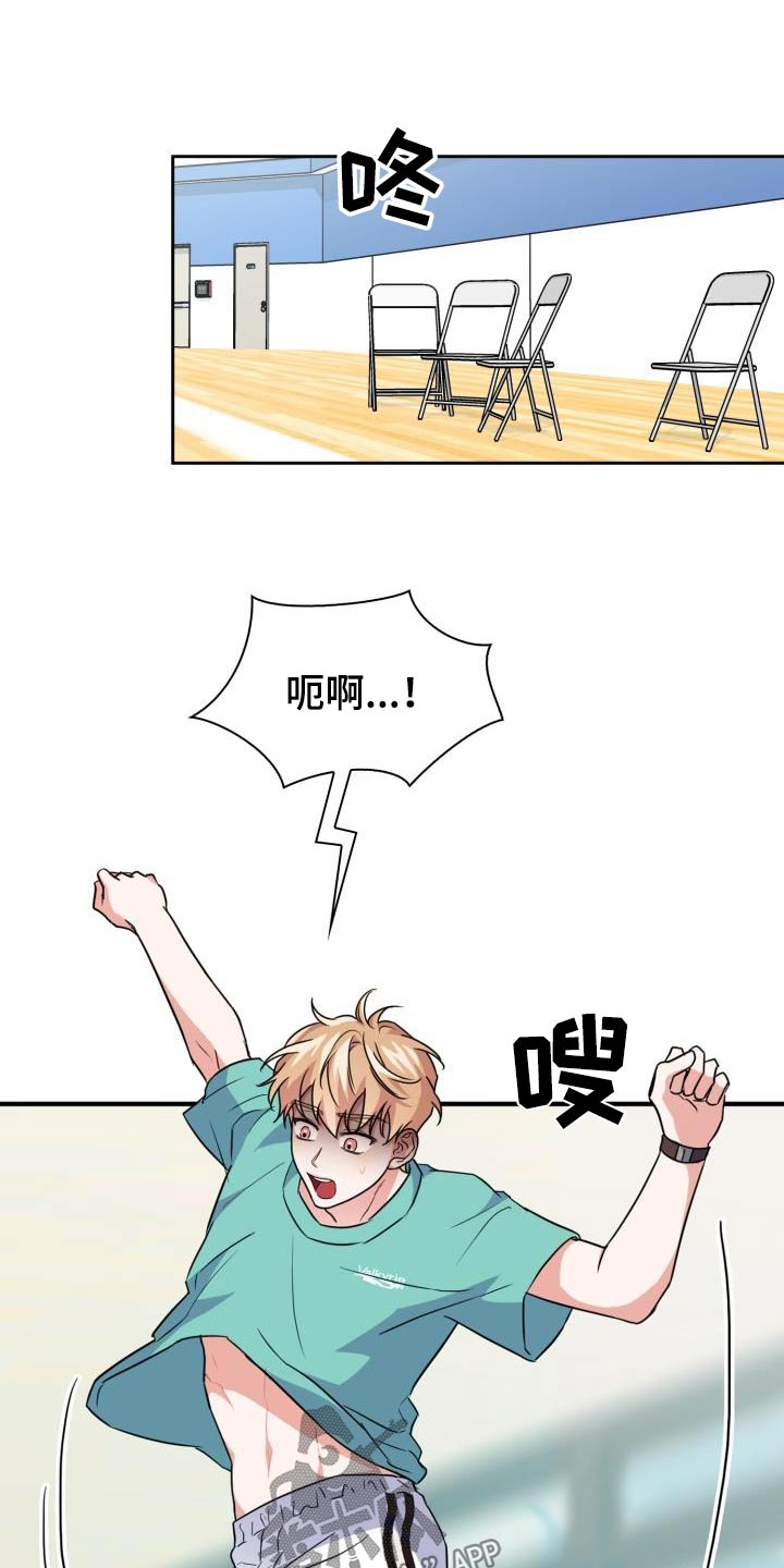 第93章：【第二季】跌落19