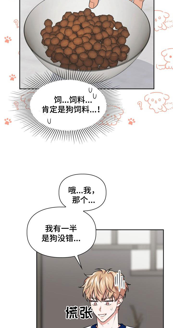 第70章：【第二季】责任11