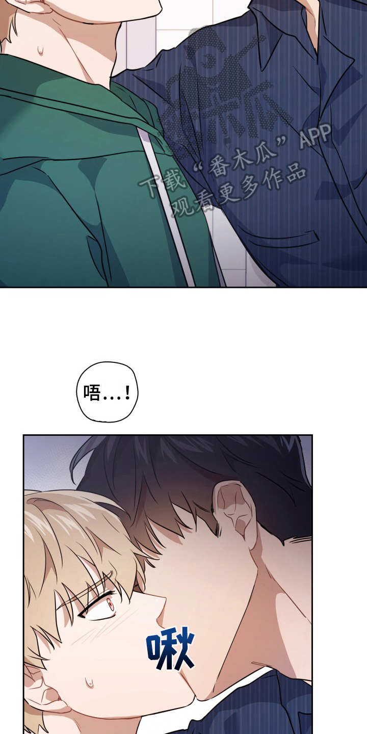 第5章：被咬了7