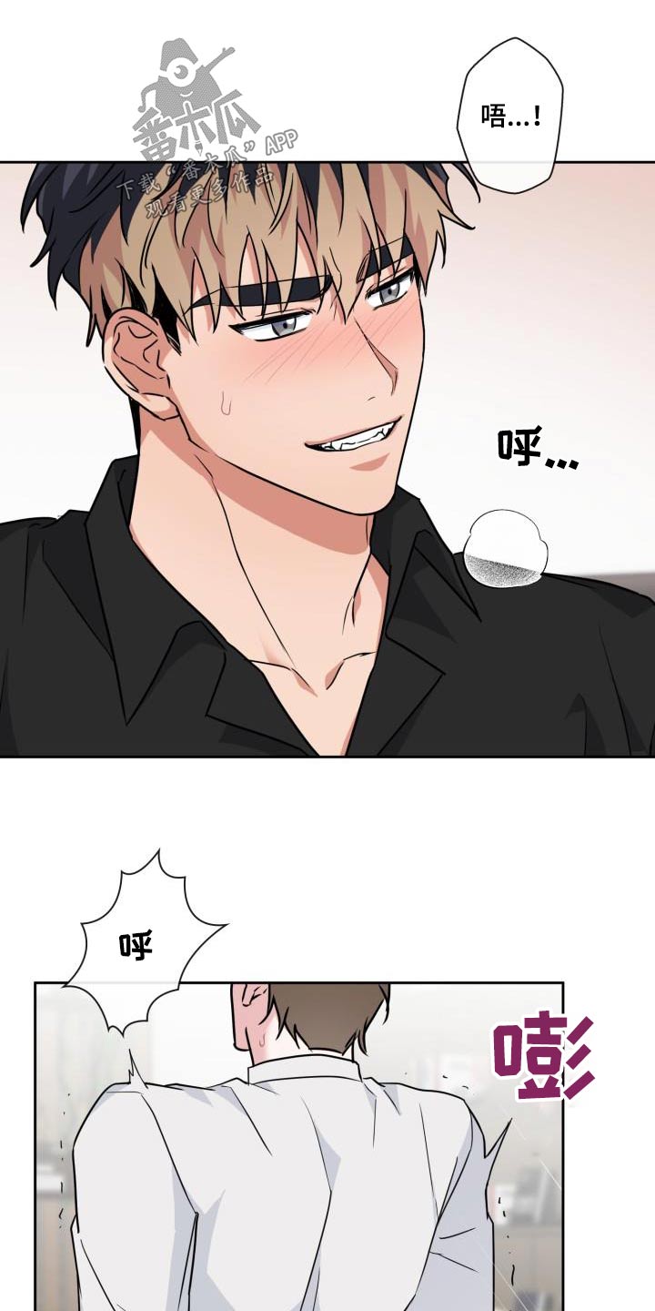 第90章：【第二季】吸引9
