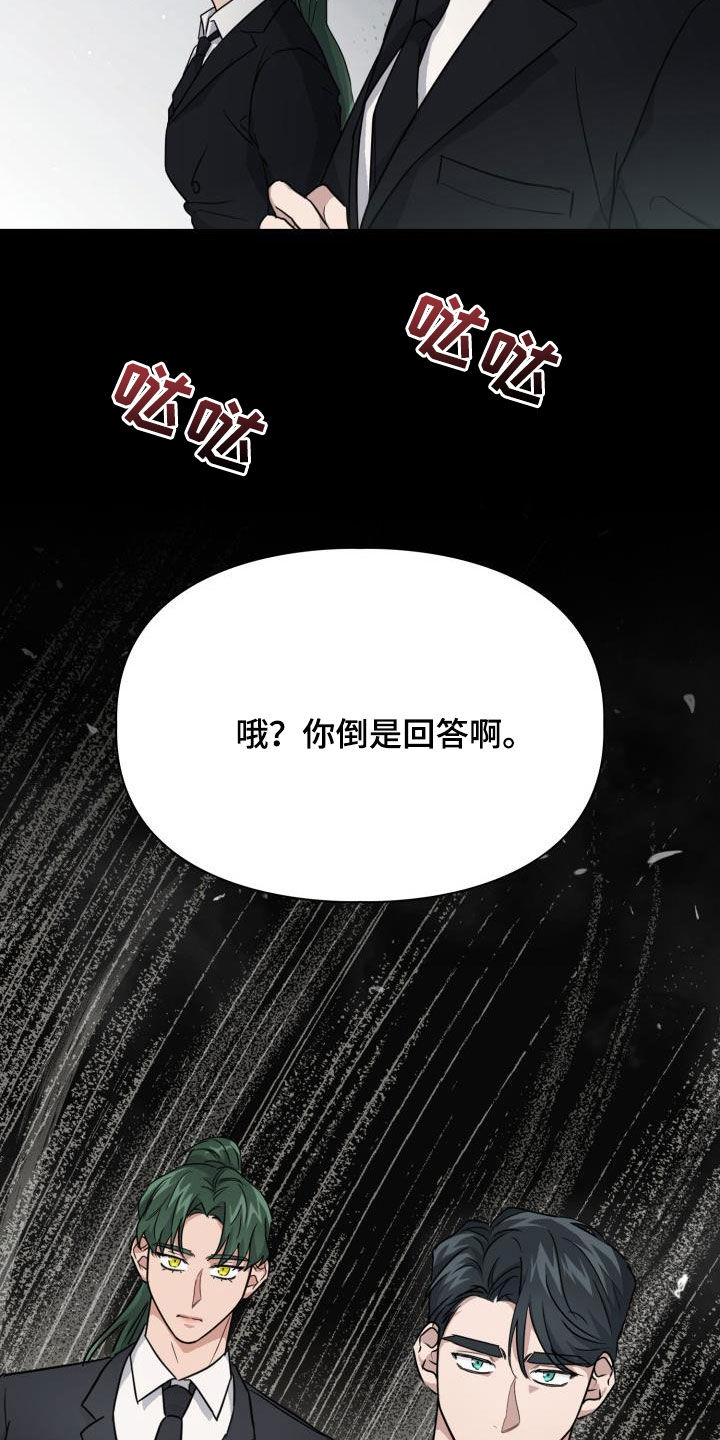 第50章：酒局8