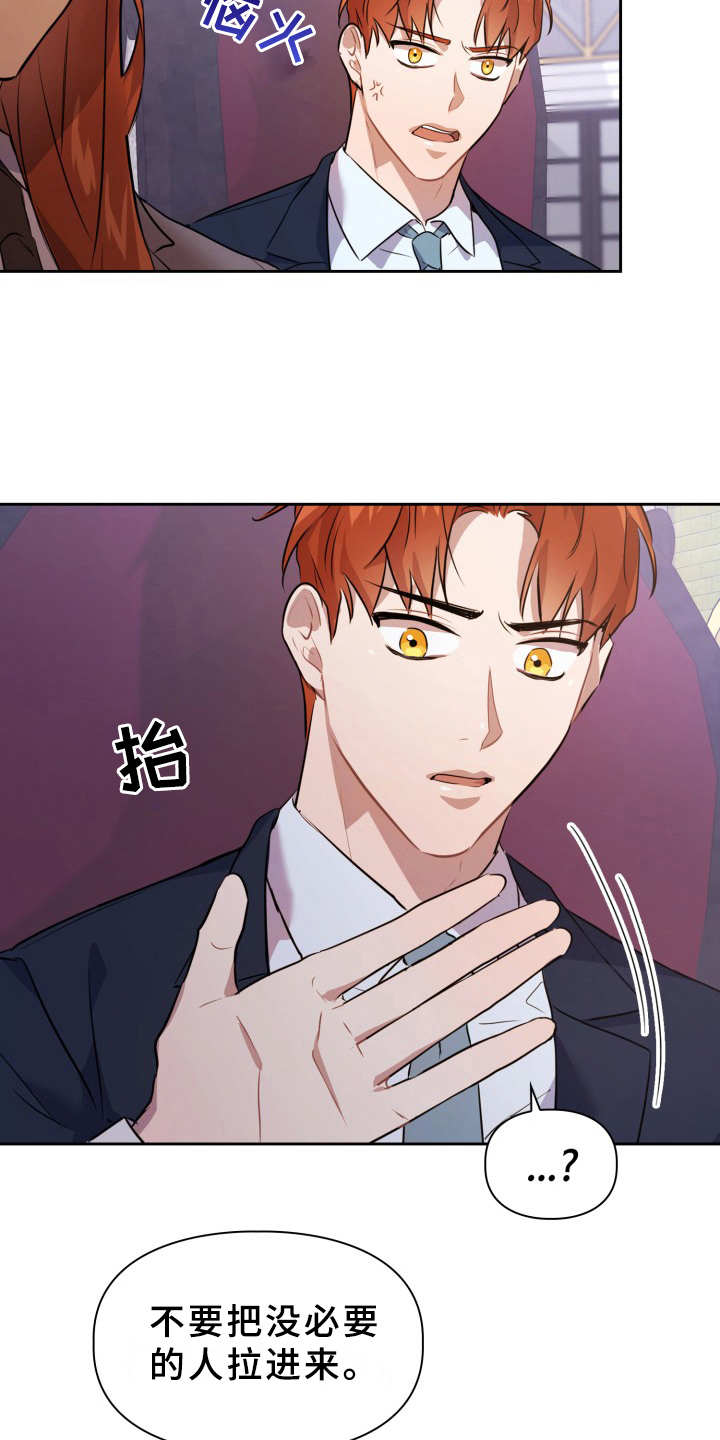 第10章：提议13