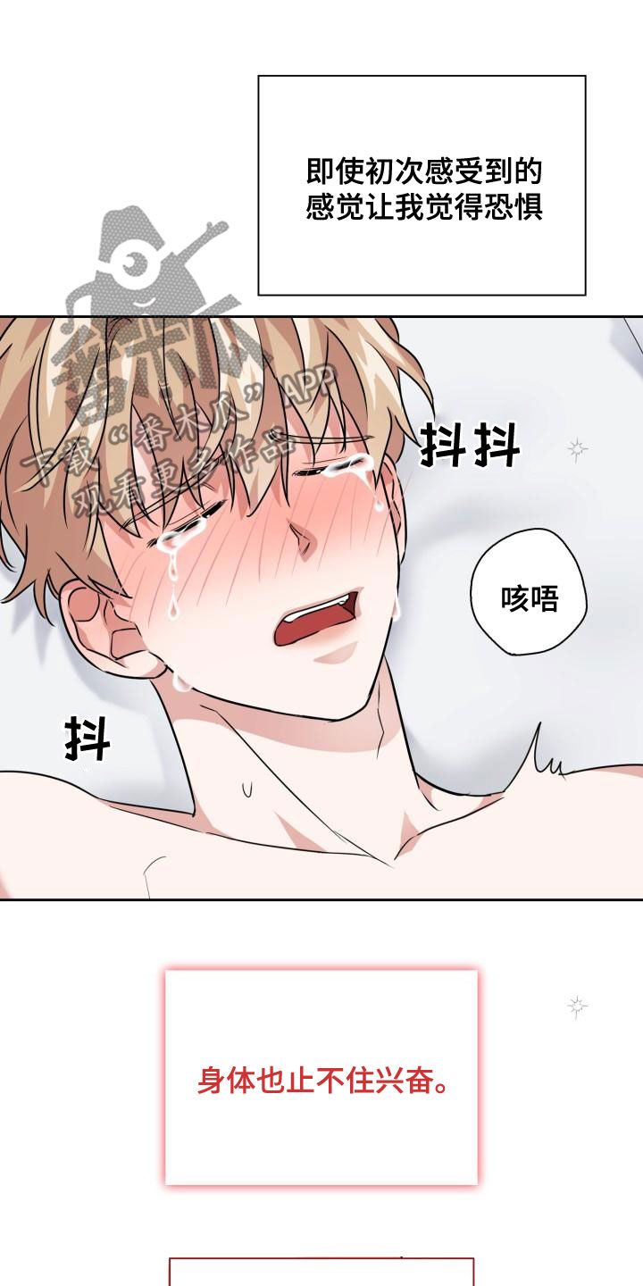 第60章：茫然22