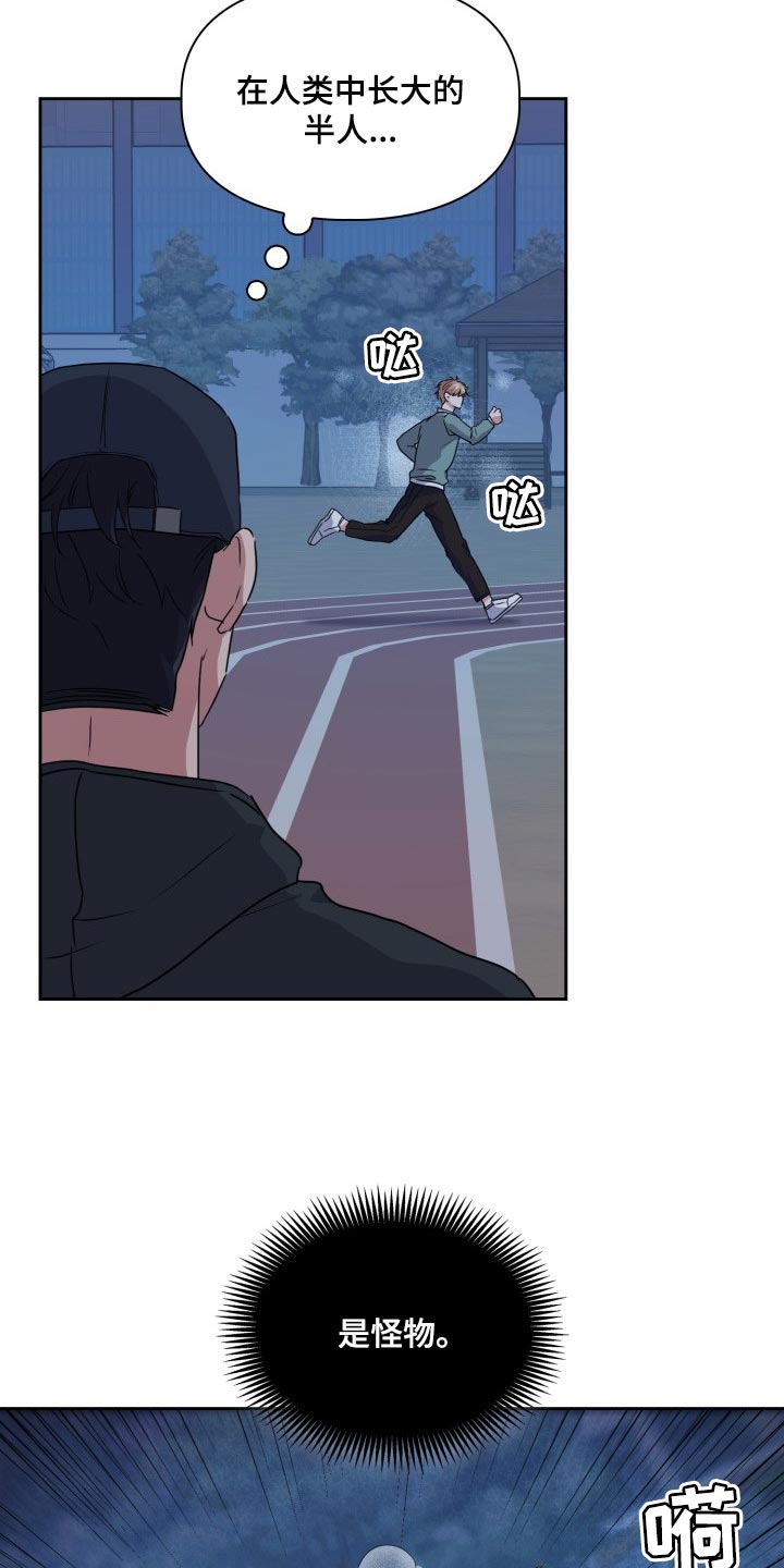 第25章：好奇5