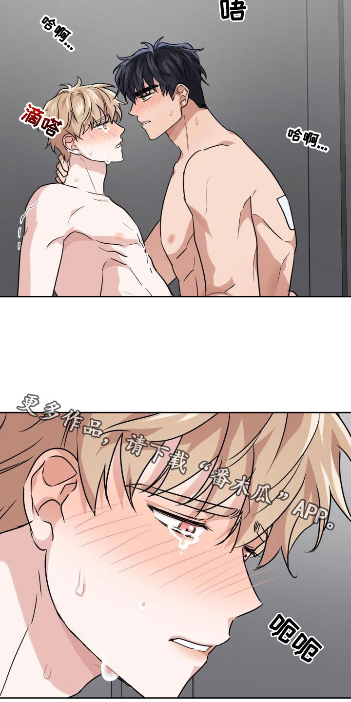 第61章：控制不住自己22