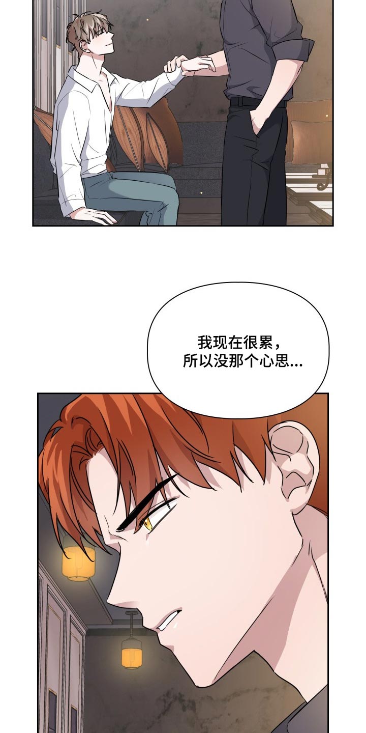 第39章：补偿费5