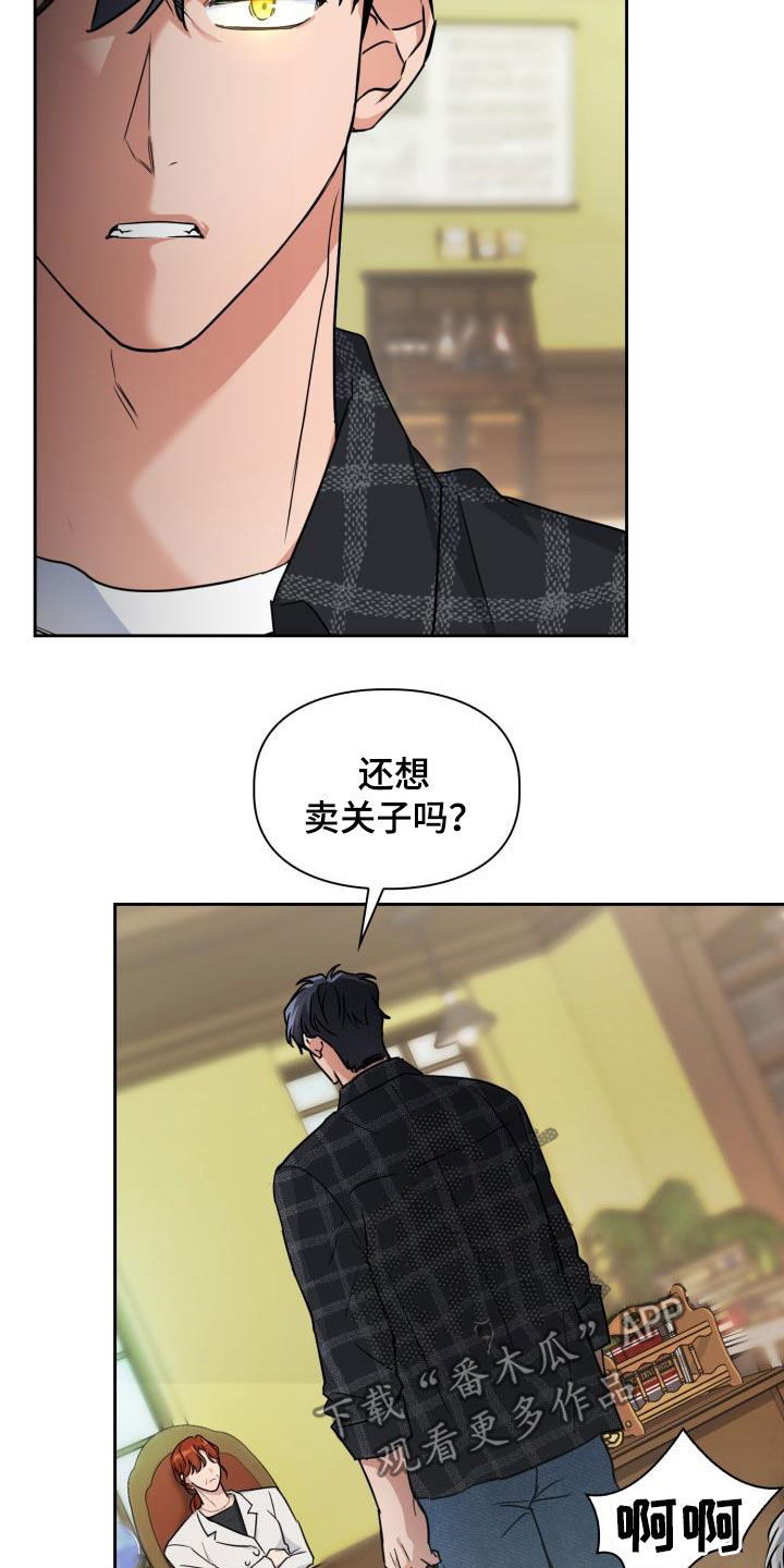 第68章：【第二季】强闯15