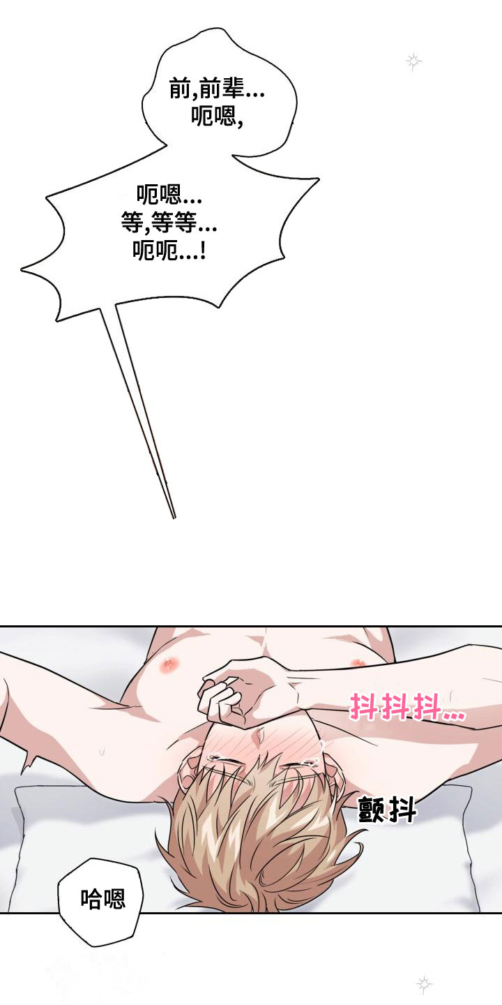 第60章：茫然16