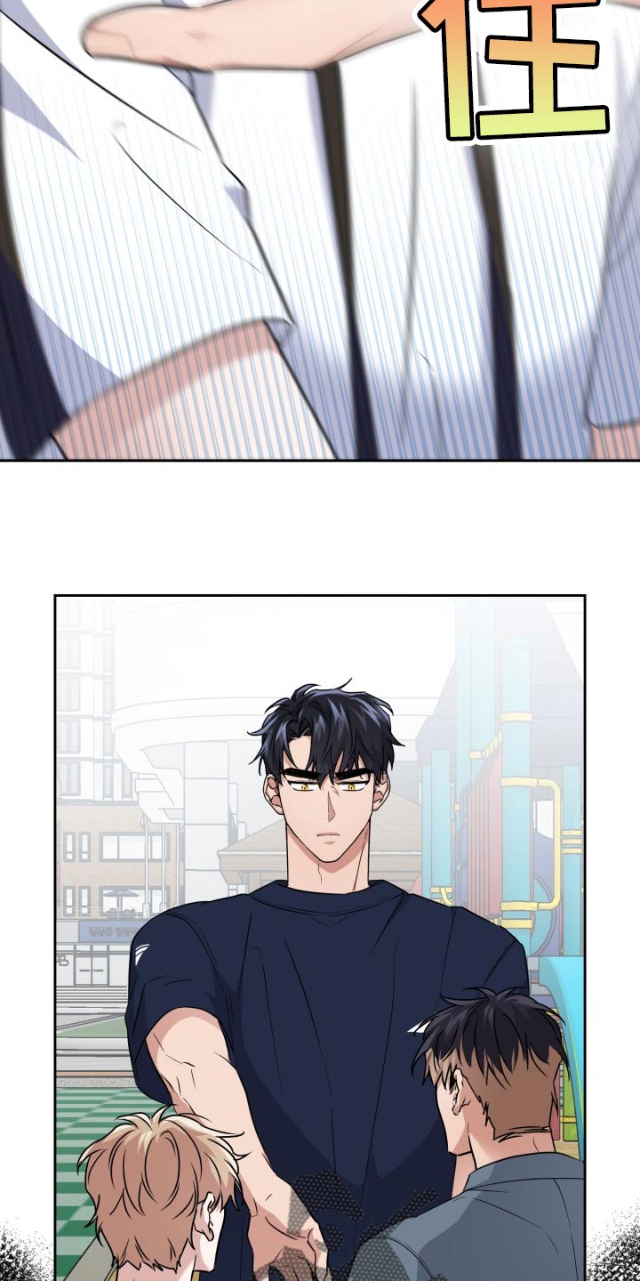第42章：不要惹我生气19